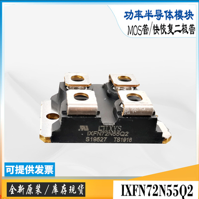IXYSIXFN240N15T2场效应管MOS管