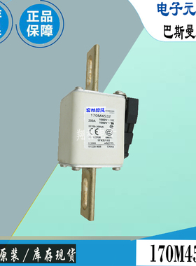 170M4532 170M4533 170M4534巴斯曼全新电子熔断器Bussmann保险丝
