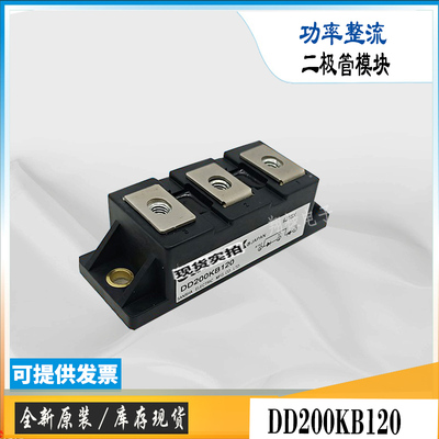 三社二极管整流模块DD200KB40