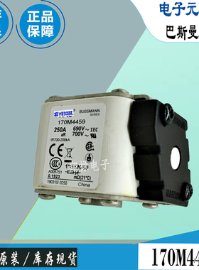 170M3472 170M3473 170M4458巴斯曼全新电子熔断器Bussmann保险丝