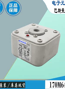 170M6412 170M6413 170M6414巴斯曼全新电子熔断器Bussmann保险丝
