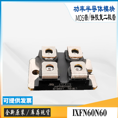 模块电源IXYSIXFN200N10P