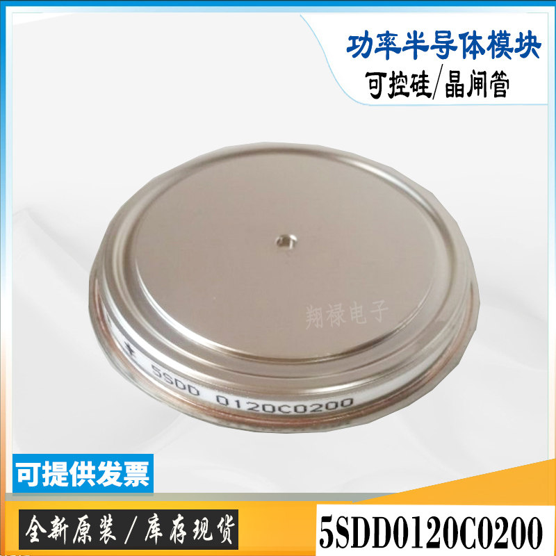 5SDD60N2800全新库存电子功率ABB晶闸管可控硅模块5SDD11D2800