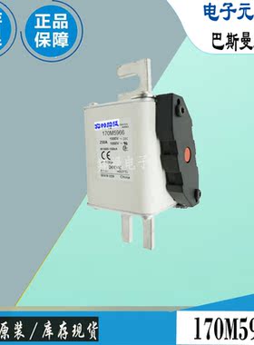 170M5966 170M5967 170M5968巴斯曼全新电子熔断器Bussmann保险丝