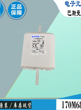 170M6812 170M6813 170M6814巴斯曼EATON熔断器Bussmann电子保险