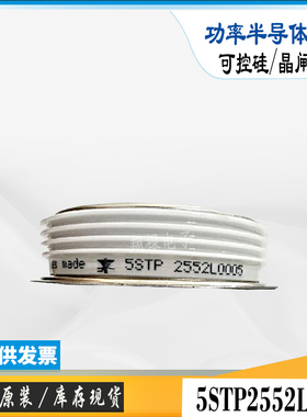 5STP25L5200全新库存电子功率ABB晶闸管可控硅模块5STP25M5200