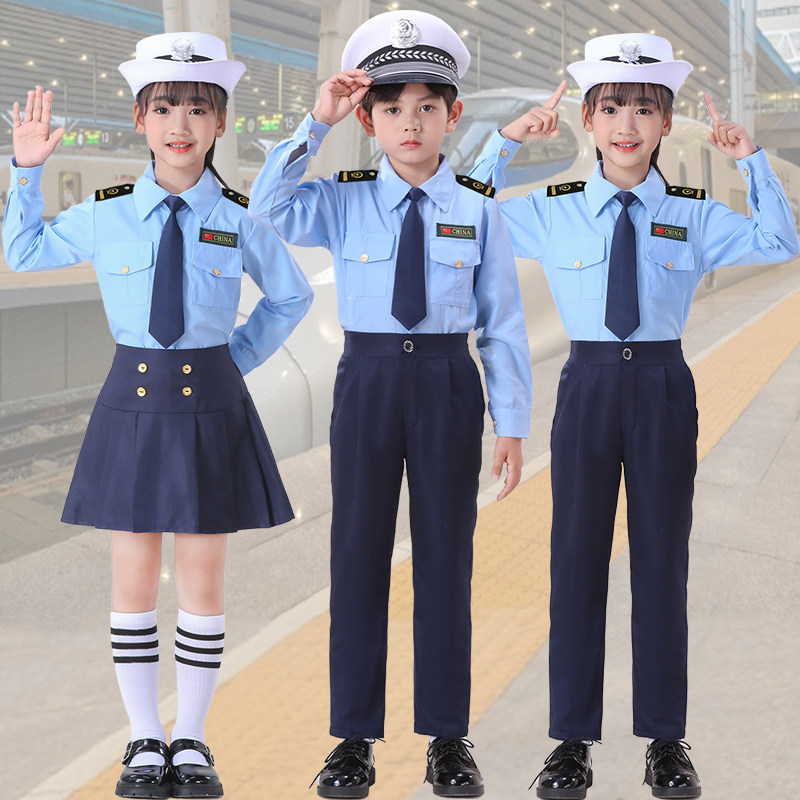 小学生高铁表演服铁路地铁演出服幼儿园角色扮演列车长乘务员服装