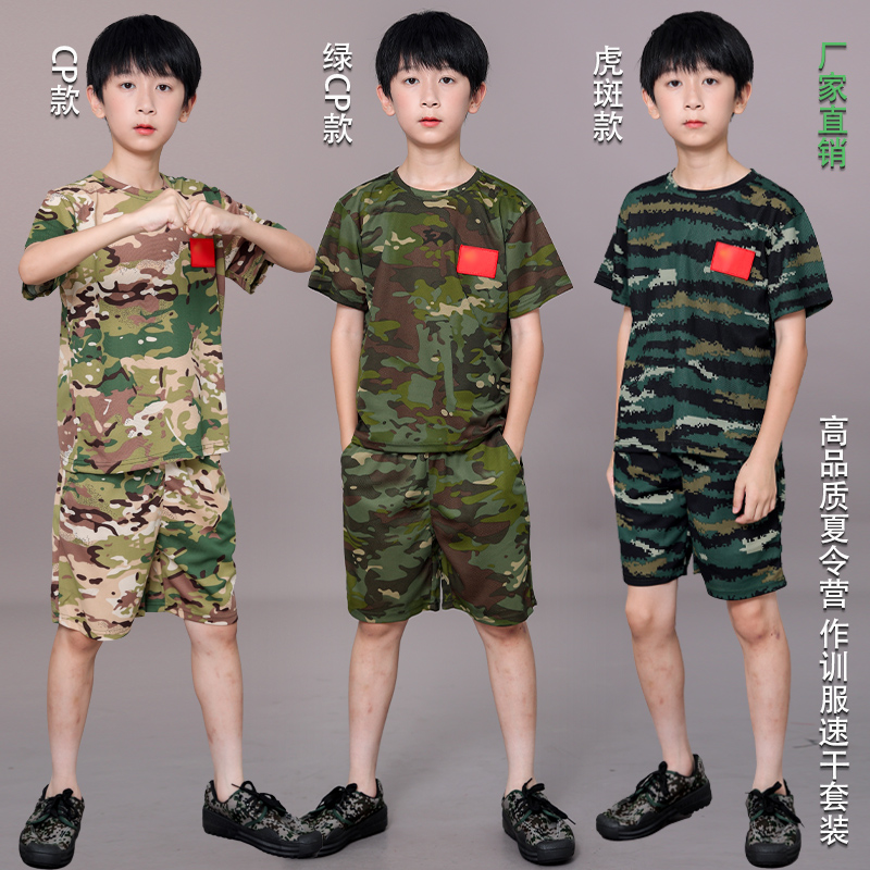 高端速干T恤短袖短裤套装