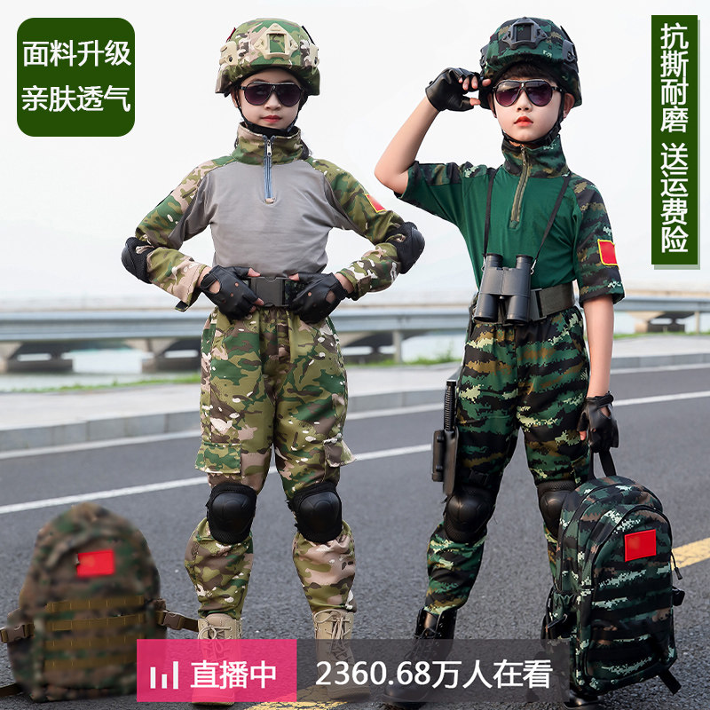 高级迷彩服平时穿很好