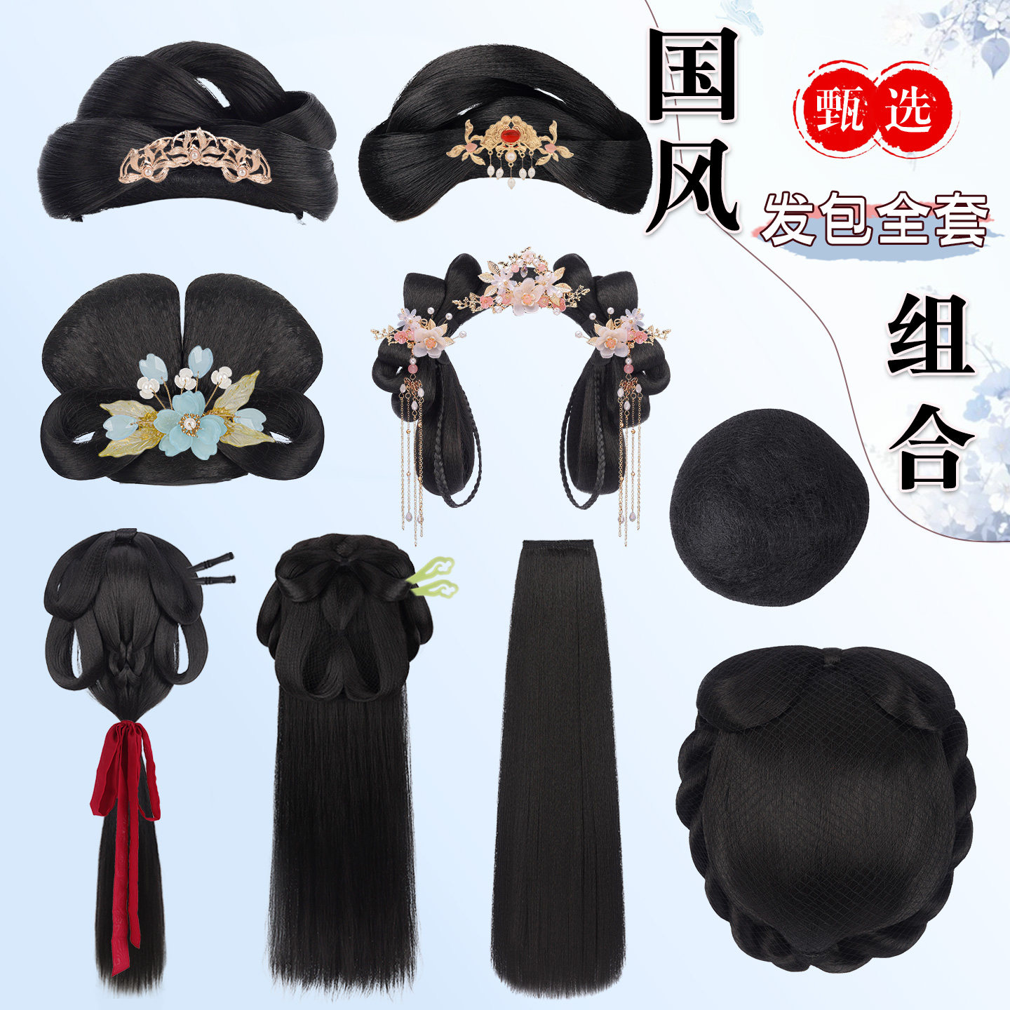 汉服假发抓夹发包一体式图片