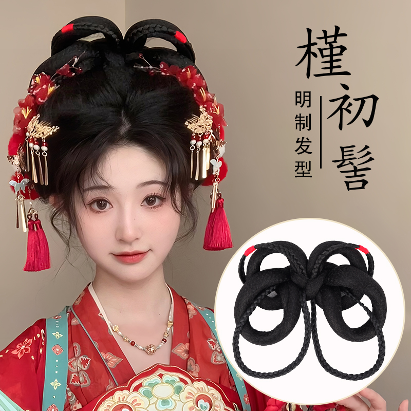 七舍汉服假发明制发包