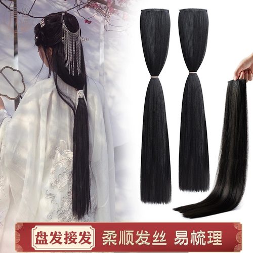 七舍汉服假发古风古装造型