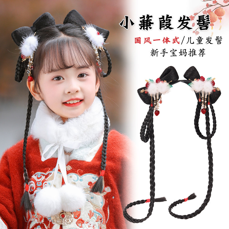 七舍儿童汉服假发古风蝴蝶结发髻头饰一体式懒人发箍盘发女童发包,美发护发/假发,发包/丸子,淘宝优惠券,粉丝福利购,淘宝优惠卷