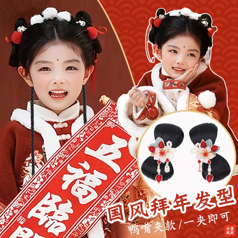 儿童汉服假发新年头饰女童古装蝴蝶结汉服发包古风发髻垫发包发饰,美发护发/假发,发包/丸子,淘宝优惠券,粉丝福利购,淘宝优惠卷