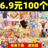 小学生奖励小礼品实用文具奖品幼儿园全班玩具生日分享儿童小礼物