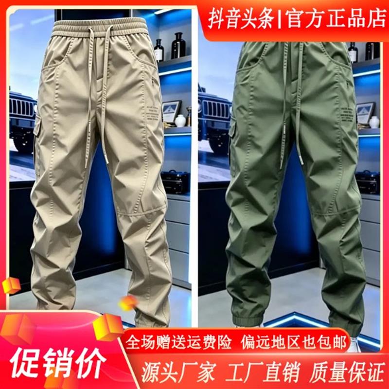 尤米轻奢LMVQ夏季薄款男士运动冲锋裤潮流宽松舒适弹力显瘦休闲裤