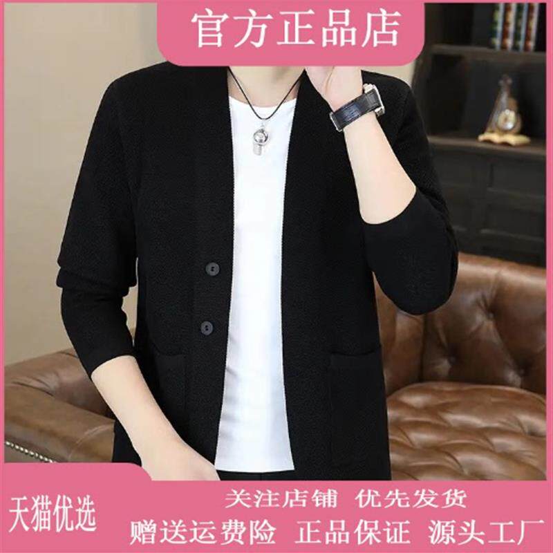 伊明烁严选好货店2026春秋新款男士针织外套开衫休闲毛衣夹克高档