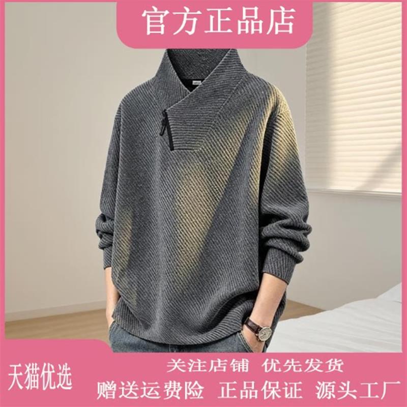 欧卡曼男装意法奢货小香风斜拉链立领卫衣男春秋潮流美式打底衫