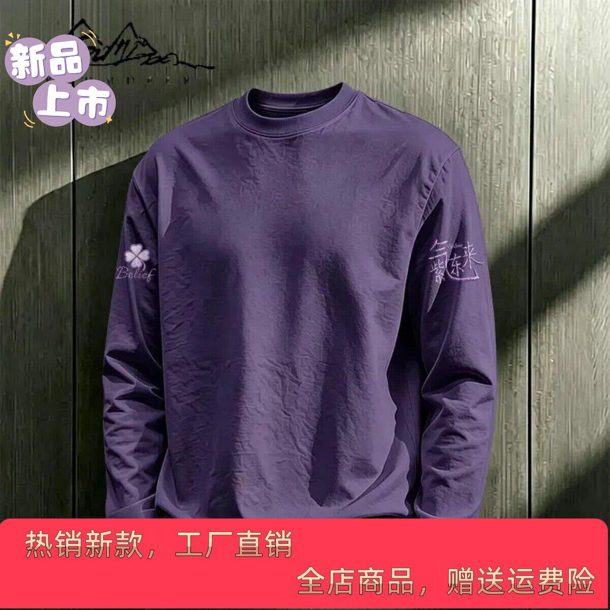 抖音2026春秋冬季同款轻奢服饰