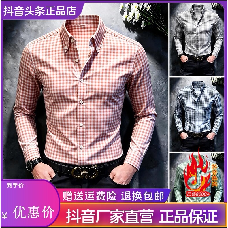 抖音2026春秋冬季同款轻奢服饰