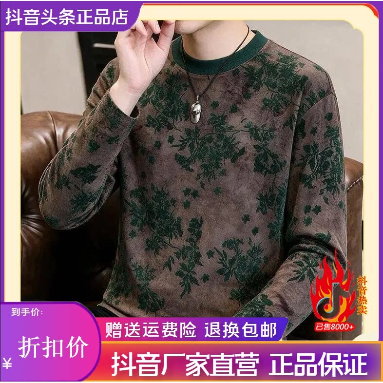 抖音2026春秋冬季同款轻奢服饰