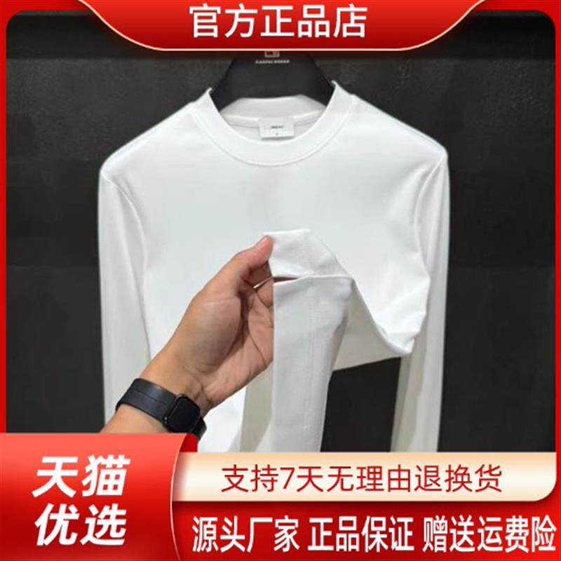 鹏然男装严选店潮流高档秋季新款男士新款圆领长袖百搭T恤打底衫