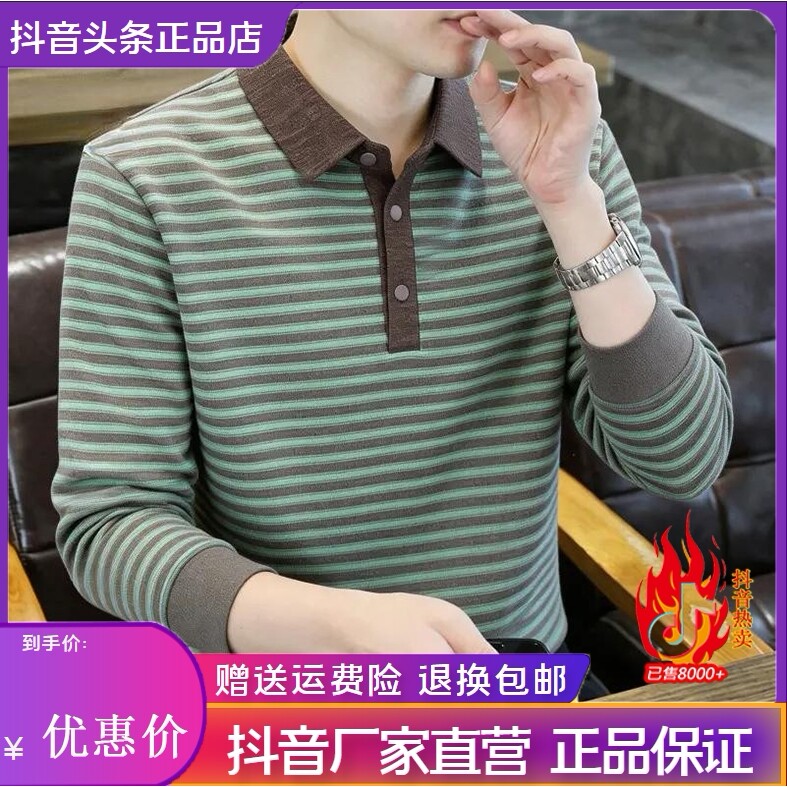 抖音2026春秋冬季同款轻奢服饰