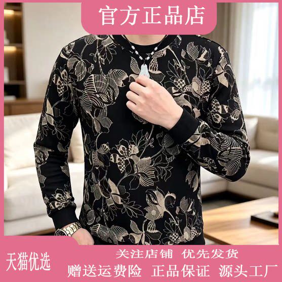 抖音2026春秋冬季同款轻奢服饰