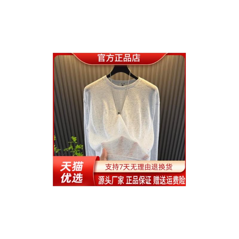 优品轻奢欧货专柜轻奢夏日冰透防晒长袖宽松透气多彩上衣潮流男装