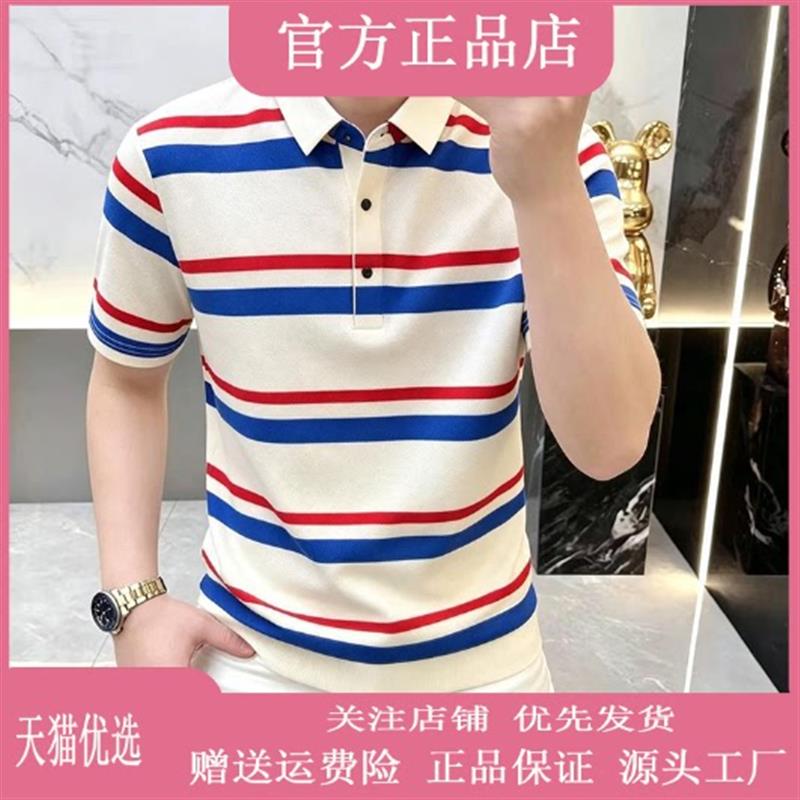 【专柜品质】轻奢夏季新款男士潮流时尚商务休闲百搭条纹翻领短袖