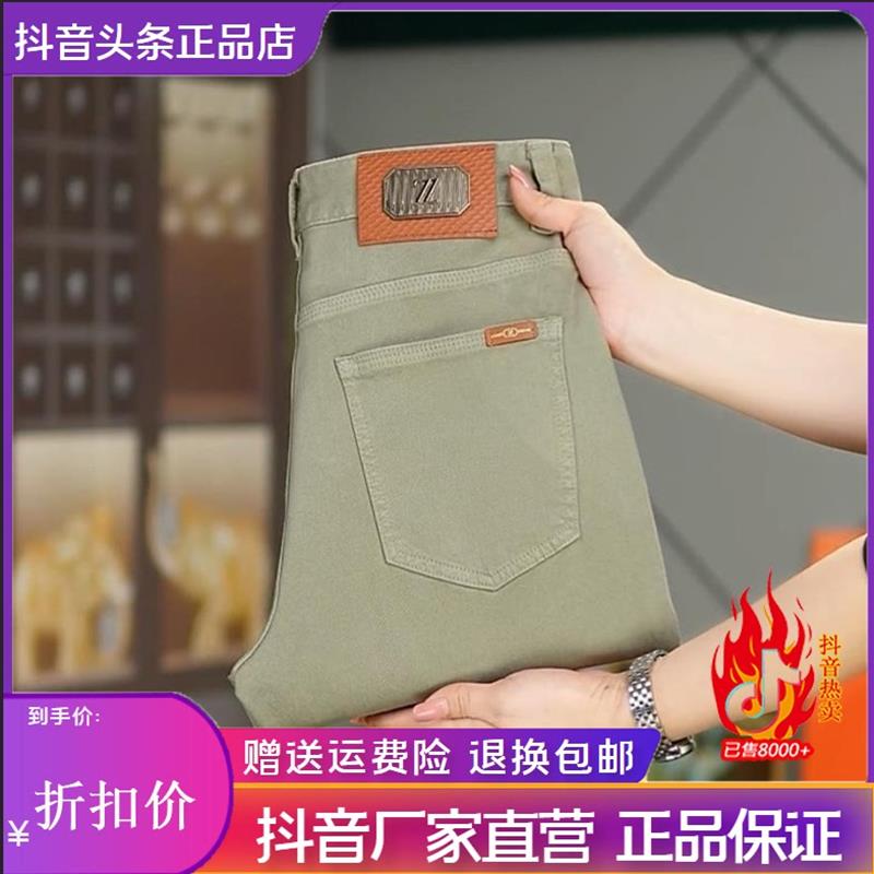 师凯服饰Amphelisia夏季高端小脚牛仔裤新款弹力九分修身小脚裤男