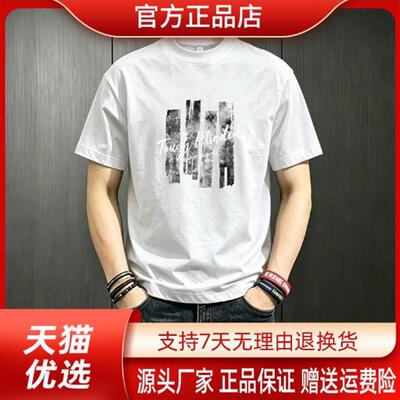 AUV服饰店港风纯棉短袖T恤男宽松大码遮肉百搭夏季潮牌圆体恤衫