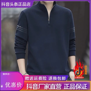 LMVQ半拉链男士卫衣立领春秋季无帽宽松百搭不带帽长袖打底衫上衣