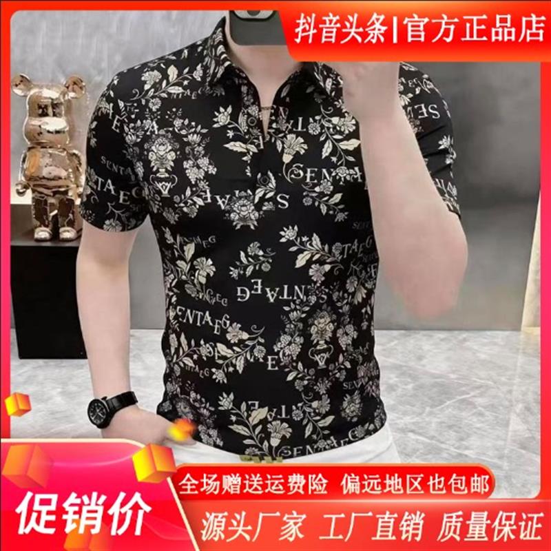 汇泽轻奢男装夏季高档男士翻领印花短袖衬衫休闲时尚潮流T恤上衣