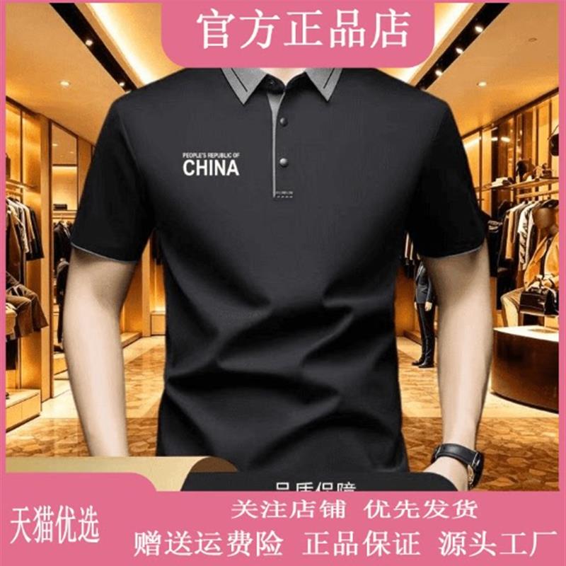 卡登鹿轻奢品质甄选2026夏季高档轻奢男士商务休闲短袖翻领POLO衫