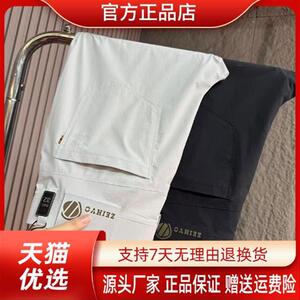 巴堡罗男装商务品质新款男士夏季修身直筒户外透气百搭舒适西裤