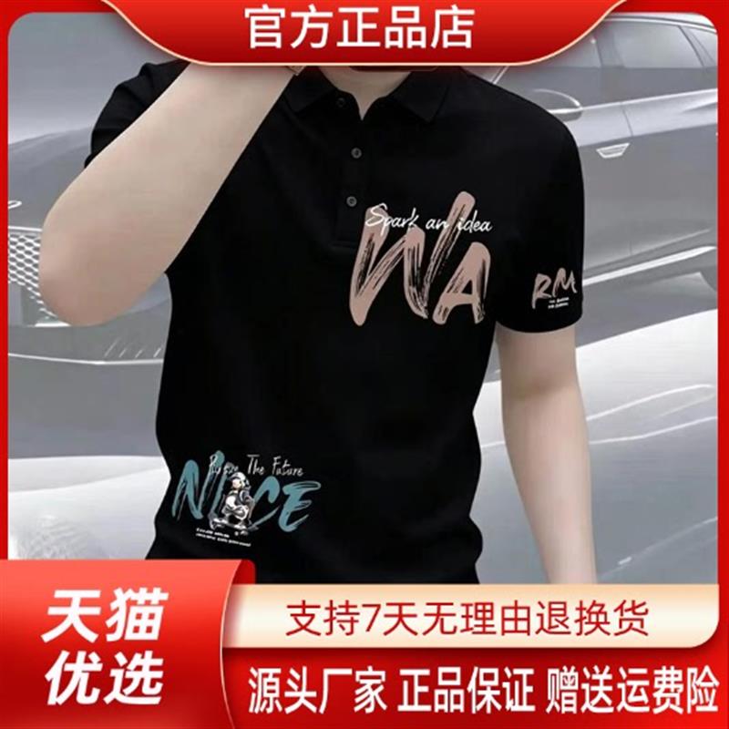 桑植服装店潮流字母印花POLO衫男短袖t恤夏新款时尚翻领青年体恤