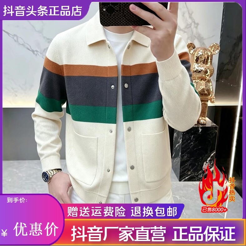 抖音2026春秋冬季同款轻奢服饰