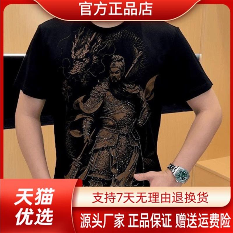 纯养轻奢男装轻奢严选时尚男士短袖t恤关公短袖T恤夏季新款休闲
