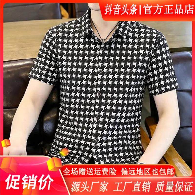 锋界服饰2026夏新款欧货衬衫时尚印花衬衫男士薄款冰丝T恤衬衣男