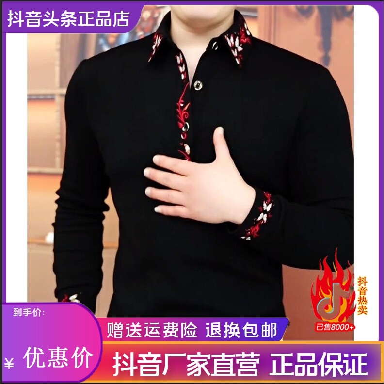 抖音2026春秋冬季同款轻奢服饰