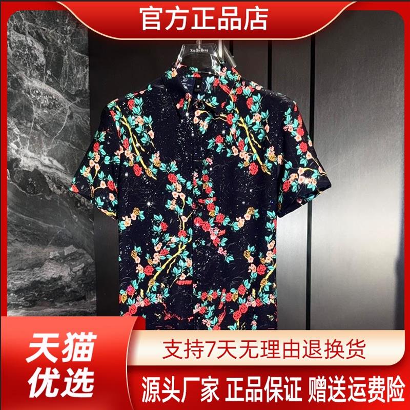 师凯服饰Amphelisia夏玫瑰花瓣短袖衬衫薄款凉感百搭修身男士衬衫