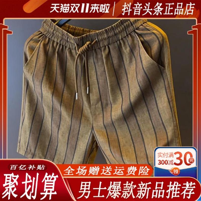 优品轻奢欧货专柜男条纹亚麻休闲短裤2026夏季新款宽松沙滩四分裤