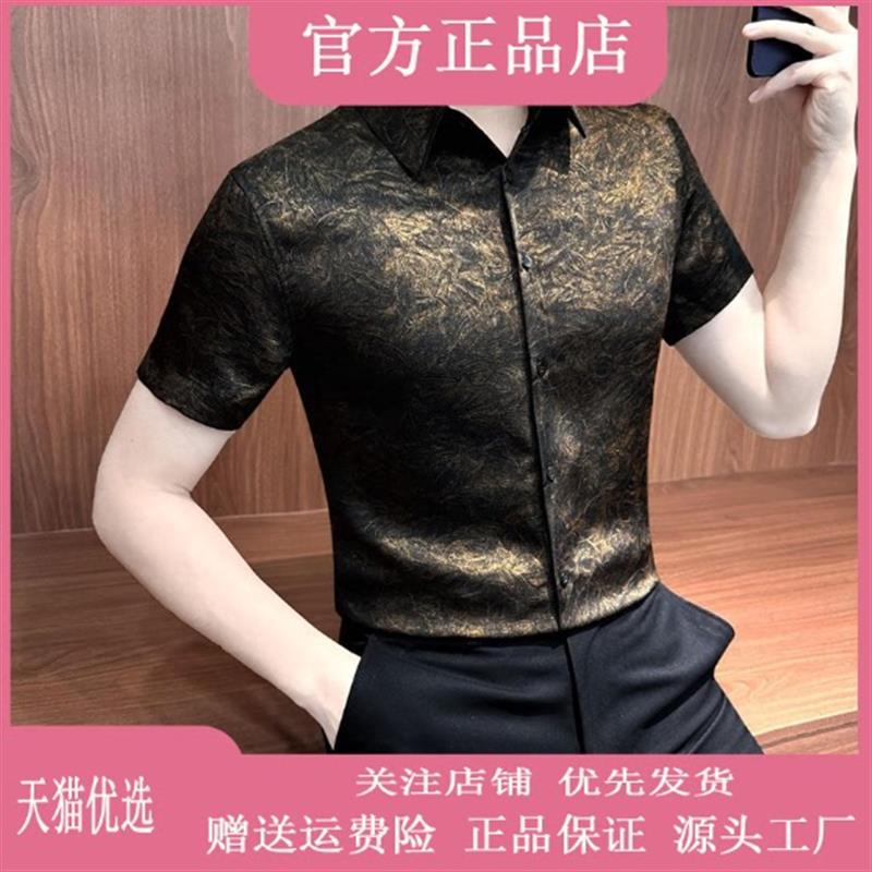 优品轻奢欧货专柜轻奢老钱风银纹冰丝花衬衫短袖商务衬衣夏季男装