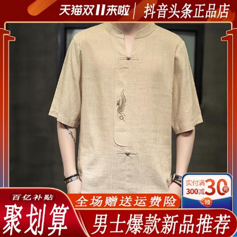 欧尼迪【高端品质】短袖t恤夏季薄款新中式男装中国风刺绣唐装潮