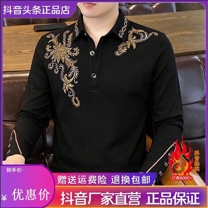 汇泽轻奢春秋季2026男士时尚印花长袖衬衫商务休闲衬衫提花衬衣