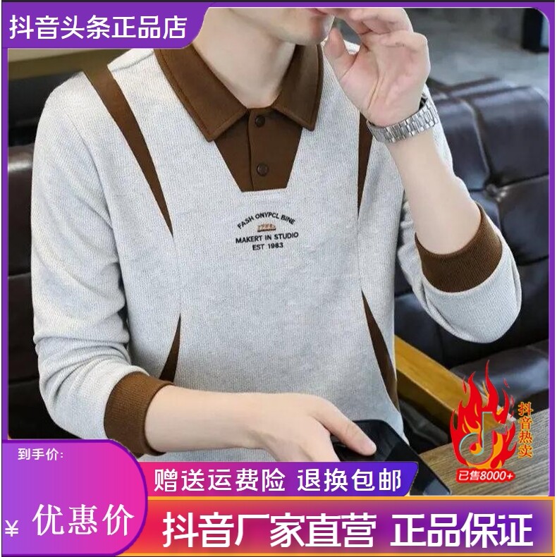 抖音2026春秋冬季同款轻奢服饰