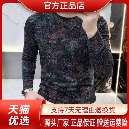 抖音2026春秋冬季同款轻奢服饰