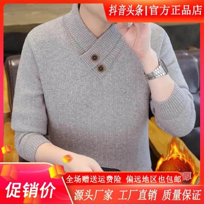 Cloud轻奢2号店双12男装新秋冬款男士J高档加厚长袖针织衫V领卫衣