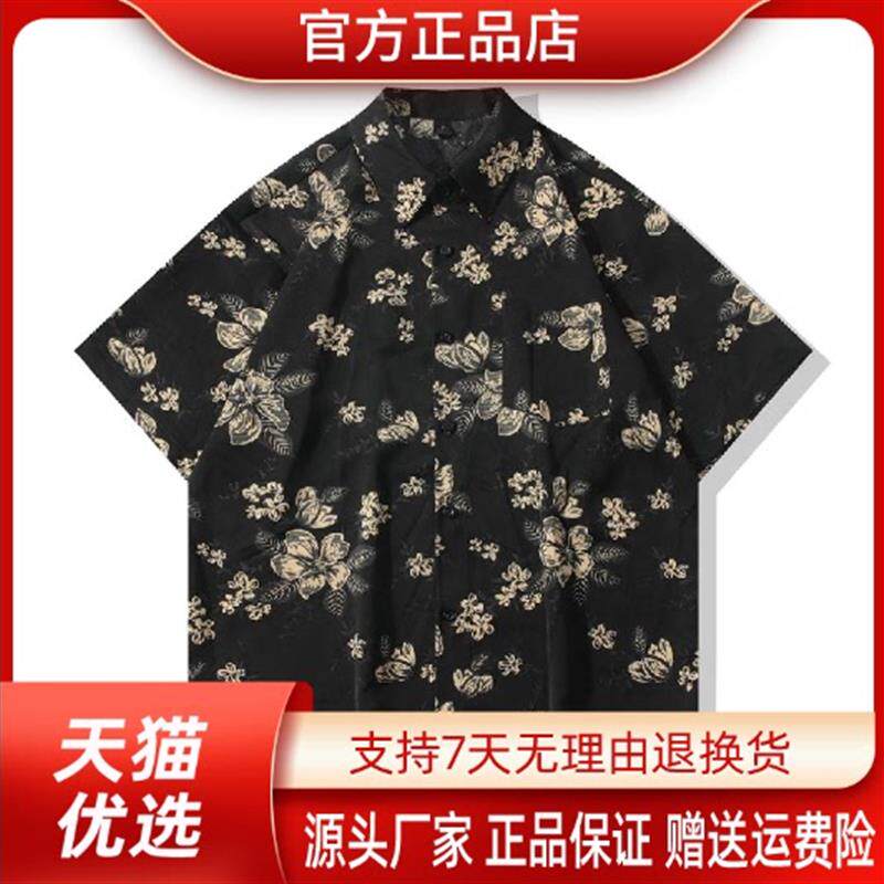 路西威男装高端轻奢夏季港风复古冰丝花衬衫薄款垂感透气印花宽松
